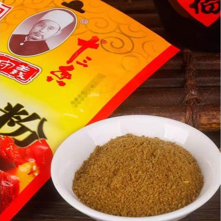 飄香閣王守義孜然粉 十三香 五香粉 烤魚羊肉串烤肉佐料小包裝撒料燒烤調味料包子餃子料花椒粉黑胡椒粉孜然粉辣椒粉