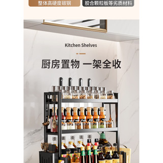初選廚房置物架 多功能調料架 家用臺麵調味盒收納架 刀架 油鹽醬醋儲物架