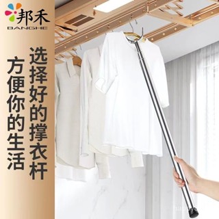 【臺灣出貨】撐衣桿家用加長晾衣桿棍伸縮衣叉桿不銹鋼曬衣桿掛衣挑衣服撐衣叉