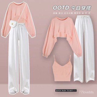 ✨ZeR0'衣櫥✨大尺碼 炸街時尚 休閒運動 長袖上衣 吊帶套裝女 秋季新款 顯瘦闊腿褲兩件