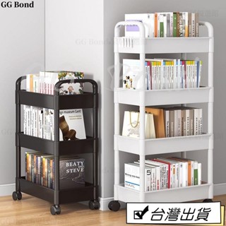 🔔臺灣熱銷🔔移動書架初高中學生放書本置物架書房放書收納櫃儲物架 收納架 層架 落地架 移動書架 推車 書桌收納 收納