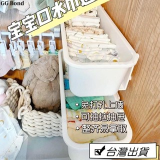 🔔臺灣熱銷🔔衣櫥壁掛式收納盒傢用免打孔整理盒寶寶口水方巾帽子寶寶衣櫃收納內衣收納盒 衣物收納 壁掛內衣收納盒