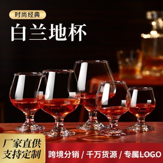 臺灣熱銷 加厚酒吧白蘭地杯大小號玻璃洋酒杯白酒杯威士忌酒杯矮腳紅酒杯
