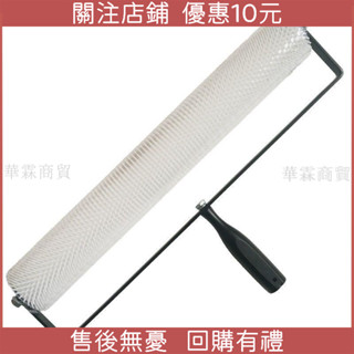 特惠 下殺*可開票 貝得隆20寸消泡滾筒自流平水泥放氣滾筒環氧地坪漆工具氣泡刺滾子