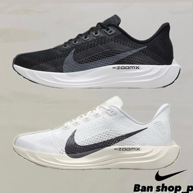 【BSP】Nike ZoomX Pegasus Plus 緩震慢跑鞋 運動鞋 黑白 米白FQ7262-002 100