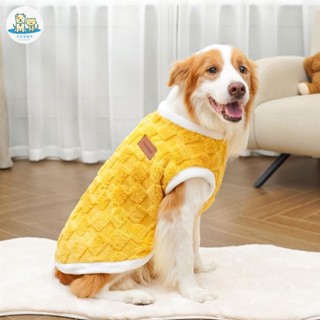 可愛家 新年寵物衣服秋冬新品棉衣服毛絨新款服飾金毛大狗狗金毛貓咪用品