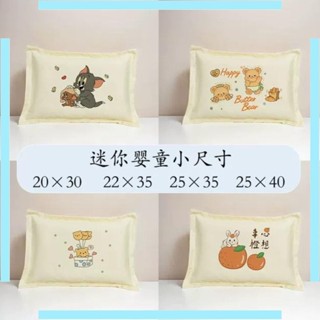 A類母嬰級】兒童寶寶水洗枕含芯 可拆洗 四季通用寶寶小枕頭套20×30迷妳嬰兒童22×35小號卡通可愛25×40全棉吸汗
