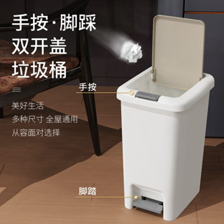 🔥 垃圾桶 家用衛生間廚房廁所 帶蓋大容量客廳夾縫 臥室塑膠 蓋腳踏式 百貨 收納盒 居家生活 母嬰
