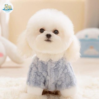可愛家 2024新款狗狗牽引衣服春秋款比熊博美寵物小型幼犬泰迪秋冬季絨衣