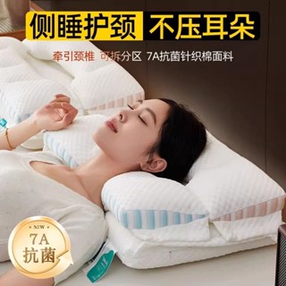 【枕頭】飯店枕頭 獨立筒枕頭 水洗枕頭 高枕頭 低枕頭 雙人枕抗菌雙層枕頭護頸椎助睡眠專用成人枕芯家用一對裝牽引側睡護耳