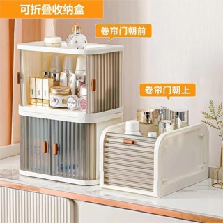 【全新陞級 加高加寬 辦公必備】家用零食防塵櫃 梳妝臺化妝品 護膚品置物架 辦公室 桌麵收納盒 整理箱 收納專家