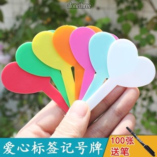 臺灣發貨🔥免運🔥♥園藝標籤牌♥ 熱賣 園藝標籤 盆栽小插牌 塑膠 愛心花卉牌 多肉插牌 綠植大棚 標識牌