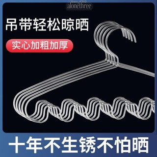臺灣發貨🔥免運🔥☂波浪吊帶衣架☂熱賣 波浪吊帶衣架 不鏽鋼 晾曬架 無痕 防滑 多功能 掛衣撐子領帶內衣架家用