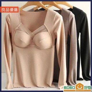 BOB好物❤德絨熱保暖內衣女 刷毛加厚打底衫 秋冬長袖秋衣 【lb005】一件式式胸墊上衣女