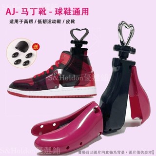 💥臺灣出貨+發票🎉 «撐鞋器» 擴鞋器撐鞋器 鞋撐 子鞋楦低幫高幫靴子擴大器男女通用撐大器可調整 S&He