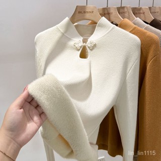🔥新中式加厚上衣 加絨長袖打底衫 中國風女裝 內搭上衣女 復古旂袍上衣 百搭盤扣上衣 秋冬一體水貂絨毛衣女 女內搭打底衫