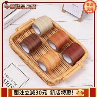 ⚡限時破價+可開發票⚡5米/捲傢俱維修膠帶,自粘木紋地板翻新貼紙,防黴防水DIY車門貼花家居裝飾apeng7