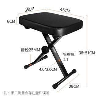琴凳古箏折疊琴凳子可調節電子通用型鋼琴凳吉他折疊可升降兒童凳鴻達生活館
