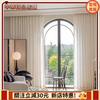 ⚡限時破價⚡窗簾紗簾 法式浮鵰奶油色窗簾 透光不透人白紗紗簾 白色調光簾 飄窗陽臺客廳隔斷簾 半遮光落地窗簾紗 北歐加厚