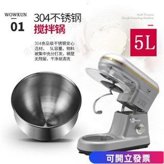 110v攪拌機 小家電商用揉麵機 和面機