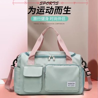 熱賣✨[Super] 旅行包 手提袋 旅行袋 大容量旅行包大容量女手提男防水輕便收納出門旅遊學生行李袋遊泳健身包