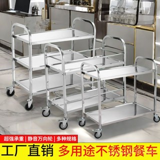 免運#不銹鋼餐車加厚收碗車餐廳上菜車商用三層塑膠移動車雙層小推車