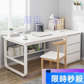 【大旺國際】【特惠】書桌電腦臺式桌簡約傢用學生經濟型寫字臺臥室寫字桌辦公室桌子