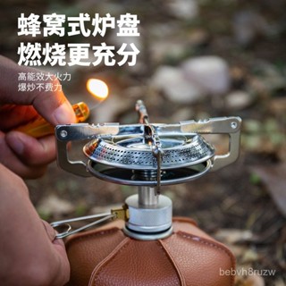 戶外露營爐頭盤式燒烤便攜式 一體式爐灶野營登山野餐迷你節能爐具