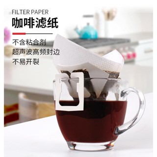 【臺灣出貨】 甄選推薦 展飛包裝錐形掛耳咖啡濾袋食品級咖啡濾紙日本材質手衝掛耳咖啡袋