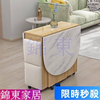 【大旺國際】【臺灣出貨】【特惠家】家用 小戶型 長方形桌子 可伸縮桌子 吃飯桌子 簡易 多功能 可移動桌子 小型 折疊桌