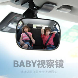 臺灣出貨︱新品上架 3R車內後視鏡 寶寶鏡汽車室內夾子 廣角鏡 玻璃曲麵反光車內用品 汽車用品 車內裝飾 車載用具 車用