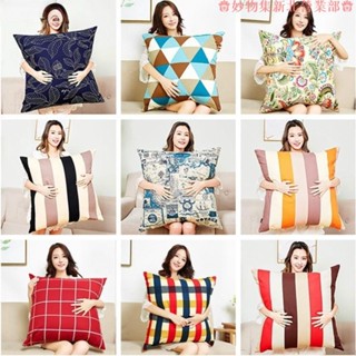 新竹免運♕大抱枕 抱枕套 65cm X 65cm 大號抱枕 70*70大靠枕 床上枕靠背 靠墊枕頭超大套床頭沙發