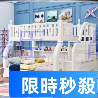 【大旺國際】✨價格下殺貨到付款特惠費⭐雙層床 上下床 木床 兩層全實木高低床 子母床（送床墊.書架.抽屜）
