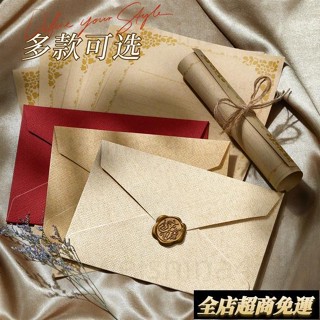 臺灣發貨🎉麻佈信封ins高顔值信紙套裝浪漫情書生日賀卡請柬明信片複古信封 TTFA