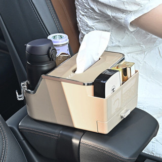 熱賣🔥車載紙巾盒 多功能汽車扶手箱抽紙盒 水杯支架垃圾桶車內儲物收納盒 汽車扶手箱多功能抽紙盒收納盒 汽車二合一置物