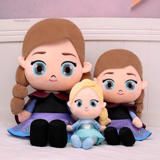 簡約生活✨艾莎娃娃 愛莎娃娃 elsa 娃娃 雪寶娃娃 安娜娃娃 冰雪奇緣布娃娃 公主艾莎安娜布娃娃 抱枕毛絨玩偶 雪寶