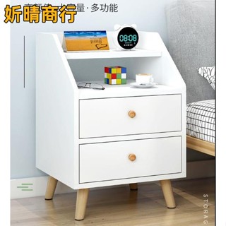 🔶妡晴商行🔶床頭櫃簡約現代臥室簡易家用收納櫃 多功能輕奢實木腿小櫃子 儲物櫃 整理櫃 收納櫃 床邊櫃 置物櫃 抽屜櫃