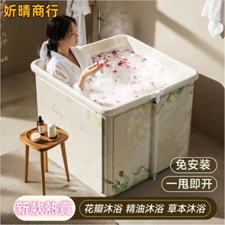🔶妡晴商行🔶新款可折疊泡澡桶加厚保溫成人大人兒童全身洗澡桶浴桶浴缸浴盆折疊澡盆 收納 洗澡盆 沐浴桶 泡澡桶 摺疊浴