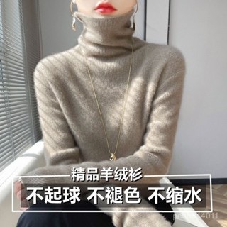 【PE】秋冬新款加厚羊絨衫堆堆領顯瘦高領毛衣打底套頭修身針織羊毛上衣