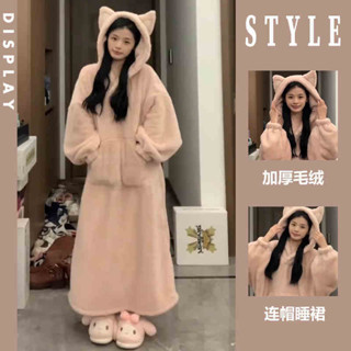 韓版可愛粉色小倉鼠連帽睡袍珊瑚絨睡衣女冬季加絨加厚保暖居家服外穿