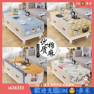 貓絨絨 北歐風ins布藝亞麻桌布 卡通可愛桌墊 客廳茶幾防水防燙用桌面萬能蓋巾s636333