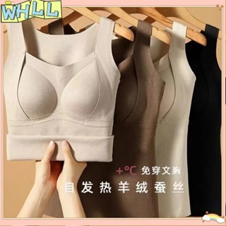 《限時特賣》保暖帶胸墊免穿內衣無痕打底衫羊絨女一件式式 女士背心秋冬 蠶絲加厚WHLL