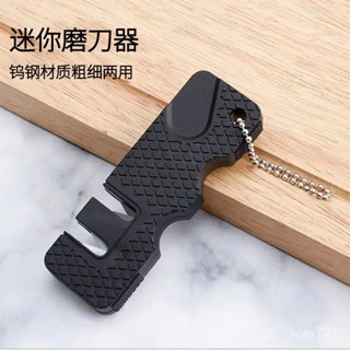 快捷迷你磨刀器磨刀神器家用廚多功能磨刀石快速磨刀小型便攜式 TVHR