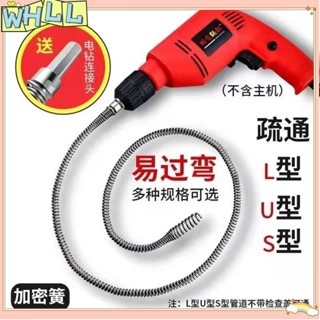 《限時特賣》馬桶疏通 管道疏通器 水管疏通 水管疏通器 疏通神器 通馬桶 管道疏通器 通馬WHLL