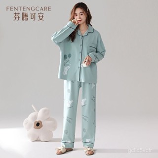南極人100%純棉睡衣女士春秋長袖卡通可愛可外穿休閒家居服套裝秋冬睡衣開扣長袖睡衣套裝 大碼寬鬆睡衣 長袖長褲女睡衣