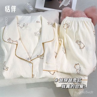100%棉洋氣睡衣女長袖長褲宿捨秋季甜美柔軟小香外出家居服套裝秋冬睡衣 可愛女士睡衣 寬鬆睡衣 棉質睡衣女 居家服可外穿