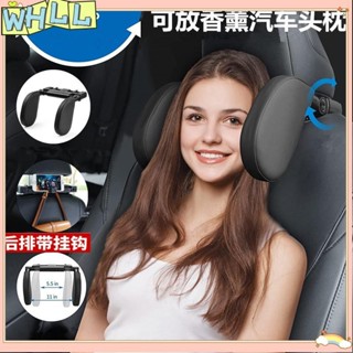《限時特賣》車用側靠枕 汽車頭枕 側睡枕 車用護頸枕 車用頭枕 記憶棉車用側靠枕 汽車靠枕 側睡頭枕 旅WHLL