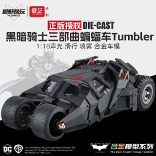 合金模型玩具 118蝙蝠俠五代戰車黑暗騎士合金汽車汽車模型可噴霧動漫周邊二代