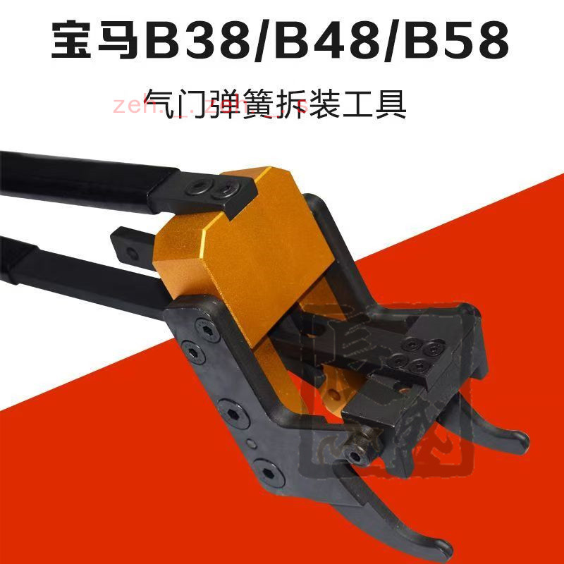 🔥熱銷🔥 寶馬迷你 B38 B48 B58 氣門彈簧拆裝鉗 氣門搖臂汽車專用維修工具 🔥長盛商貿