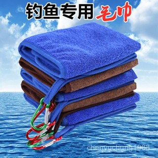 限時特賣釣毛巾加厚速幹吸水不沾餌擦手專用便攜式毛巾垂釣漁具配件用品